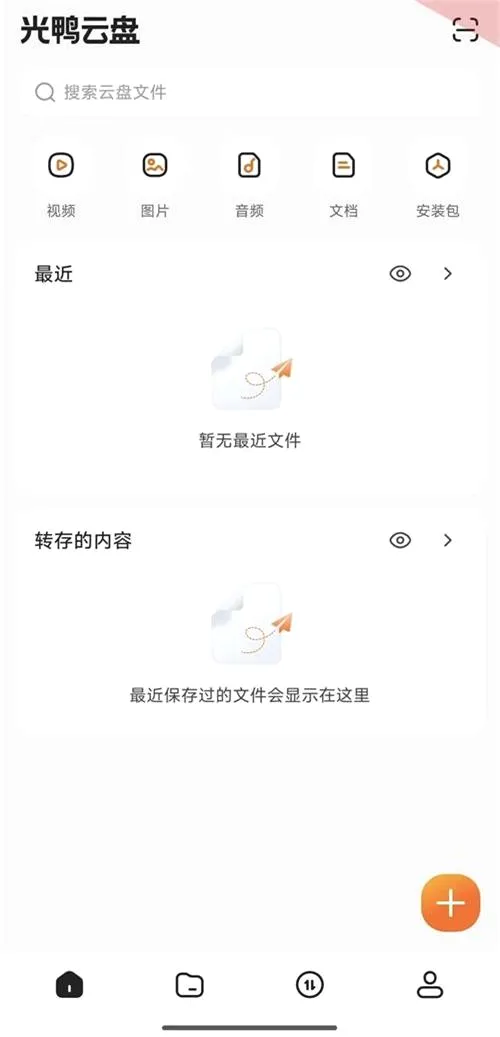 ��Ѽ����(�������̹���)v0.0.1.286 �ֻ����ͼ