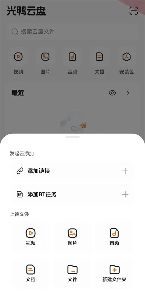 ��Ѽ����(�������̹���)v0.0.1.286 �ֻ����ͼ