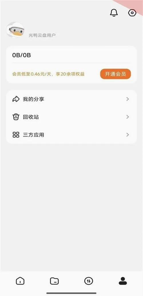 ��Ѽ����(�������̹���)v0.0.1.286 �ֻ����ͼ