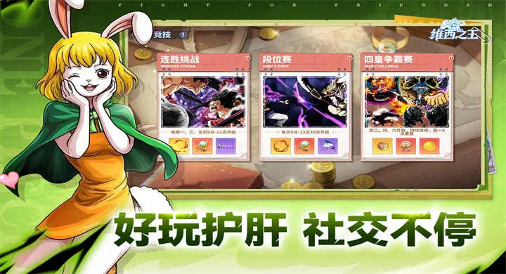ά��֮��(������ð������)v7.3500.11 ��Ѱ��ͼ