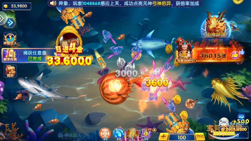 ���ֲ��㰲׿���ֻ���v10.3 �ٷ������ͼ