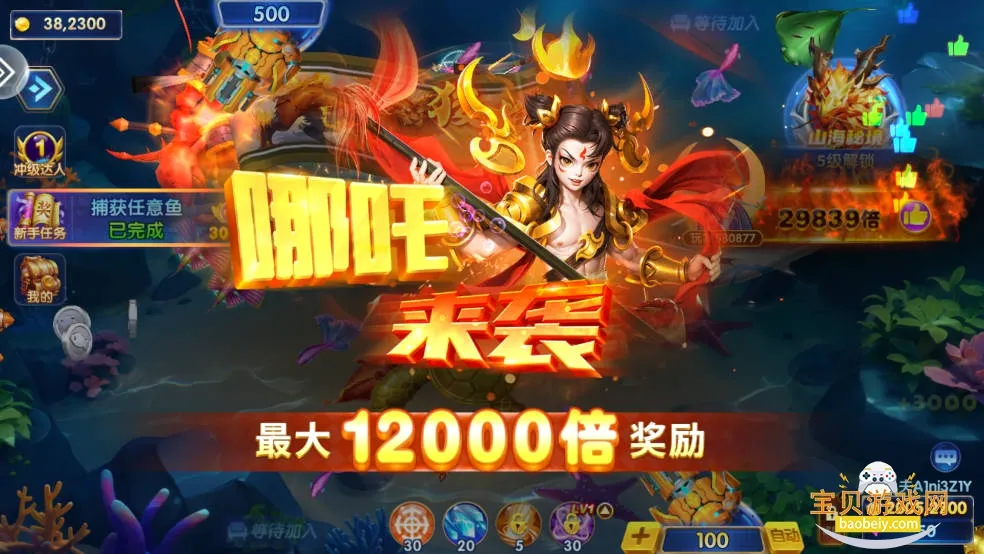 ���ֲ��㰲׿���ֻ���v10.3 �ٷ������ͼ