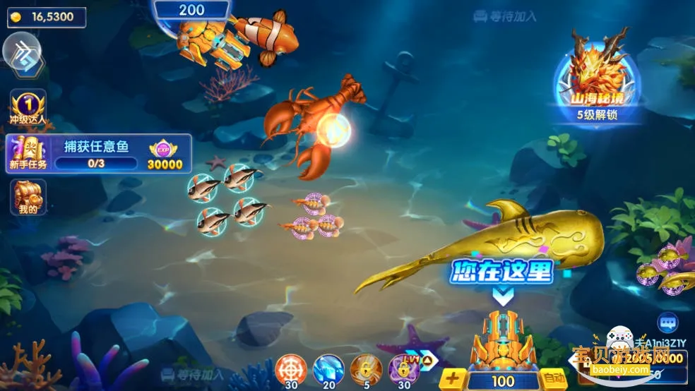 ���ֲ��㰲׿���ֻ���v10.3 �ٷ������ͼ