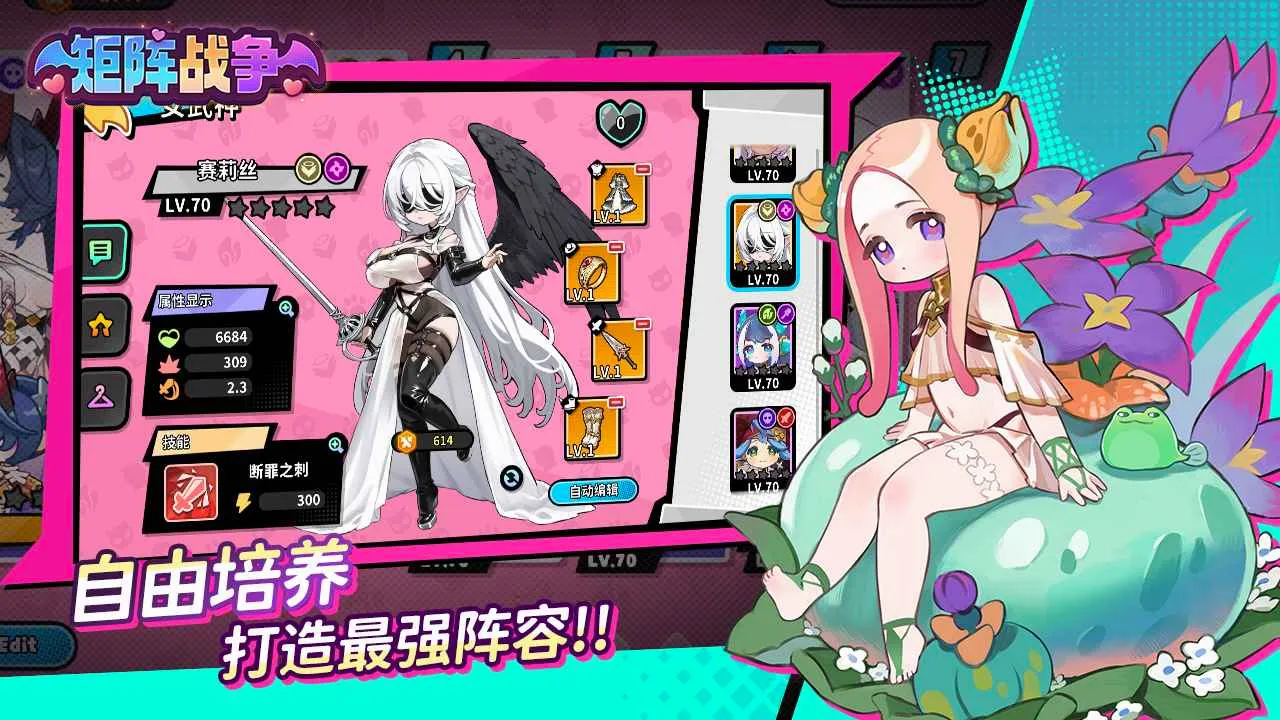 ����ս��(��Ů��������Ϸ)v1.0.23 ��Ѱ��ͼ
