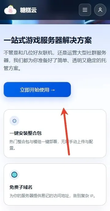 �Ǹ�����2026�ٷ����°汾v1.6.1 �ֻ����ͼ