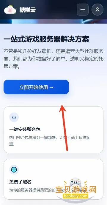 �Ǹ�����2026�ٷ����°汾v1.6.1 �ֻ����ͼ