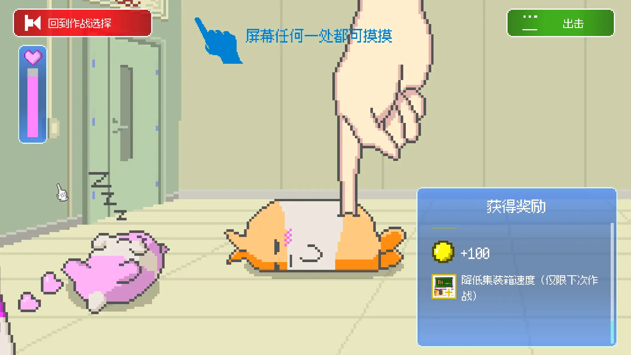 ���ձ�������(��������������Ϸ)v1.46 �ٷ������ͼ