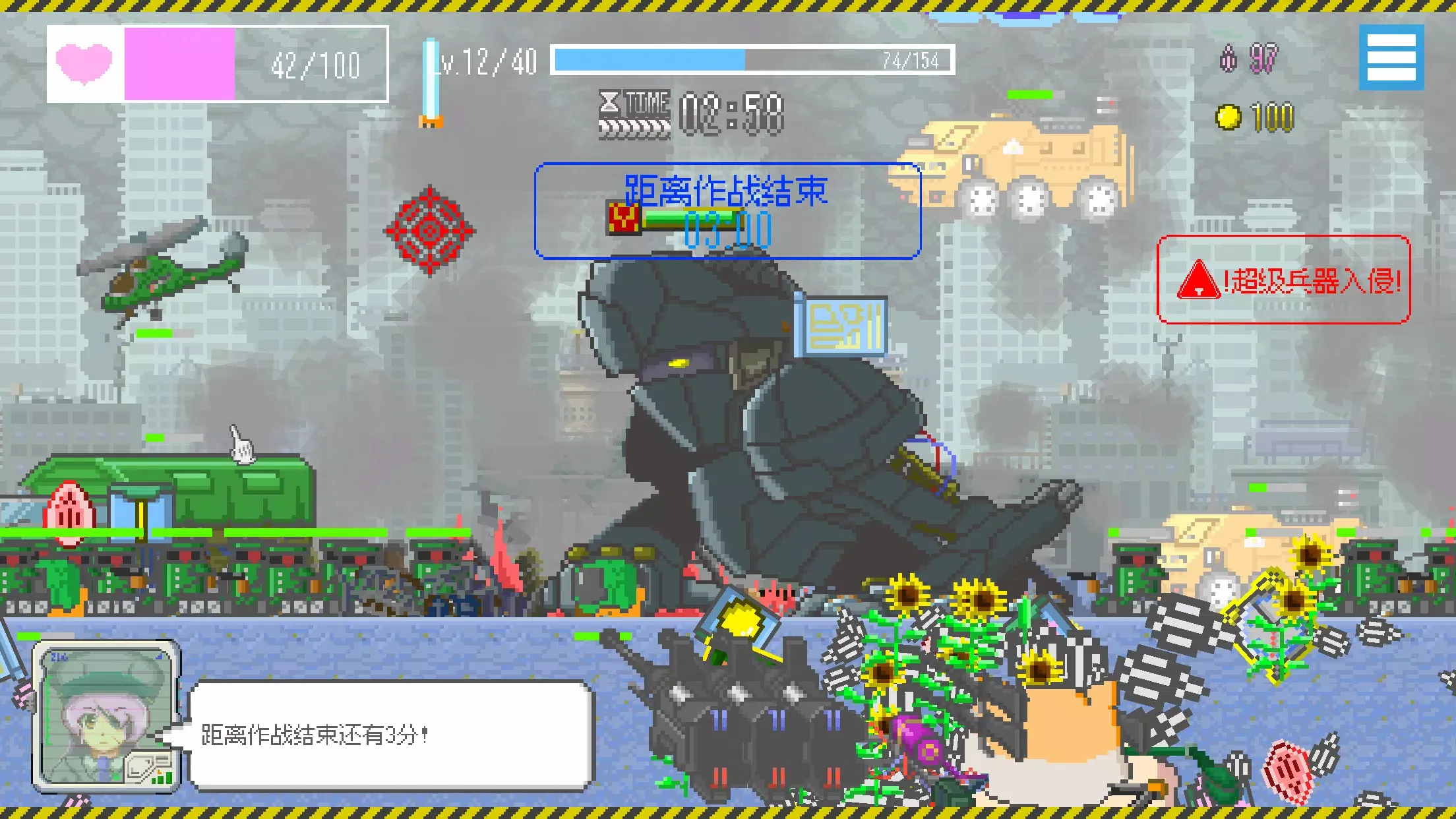 ���ձ�������(��������������Ϸ)v1.46 �ٷ������ͼ