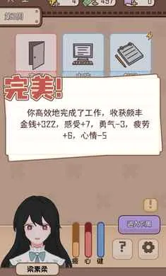 �����ѧ����2�����ֻ���v1.0.0 �ٷ������ͼ