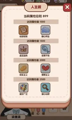 �����ѧ����2�����ֻ���v1.0.0 �ٷ������ͼ