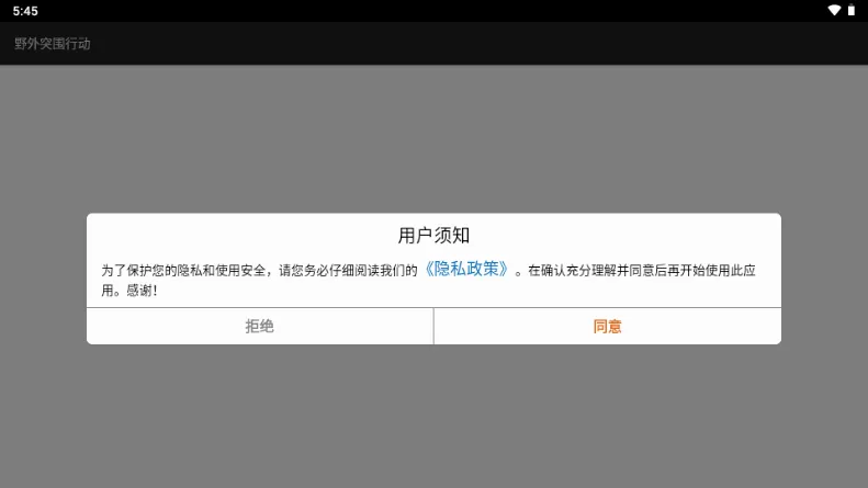 Ұ��ͻΧ�ж���׿���ֻ���v1.0 ��׿���ͼ