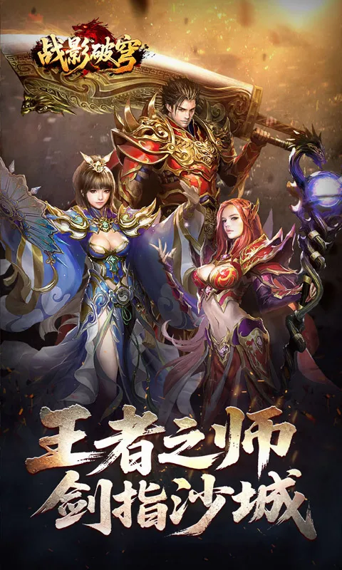 սӰ���(���Ŵ�����Ϸ)v1.0.2 �ֻ����ͼ