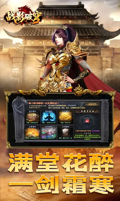 սӰ���(���Ŵ�����Ϸ)v1.0.2 �ֻ����ͼ