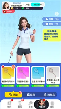 ��ë��Ծ�2026���°汾v4.1 ��׿���ͼ