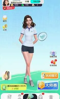 ��ë��Ծ�2026���°汾v4.1 ��׿���ͼ