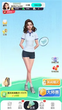 ��ë��Ծ�2026���°汾v4.1 ��׿���ͼ