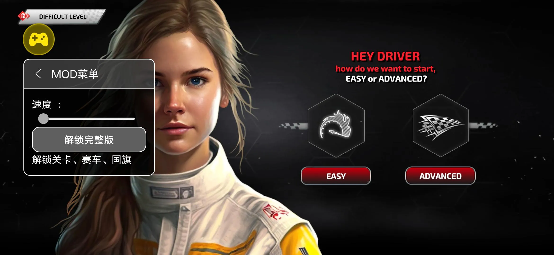 F1����ʽ����(������Ϸ�淨)v6.71 �ٷ������ͼ
