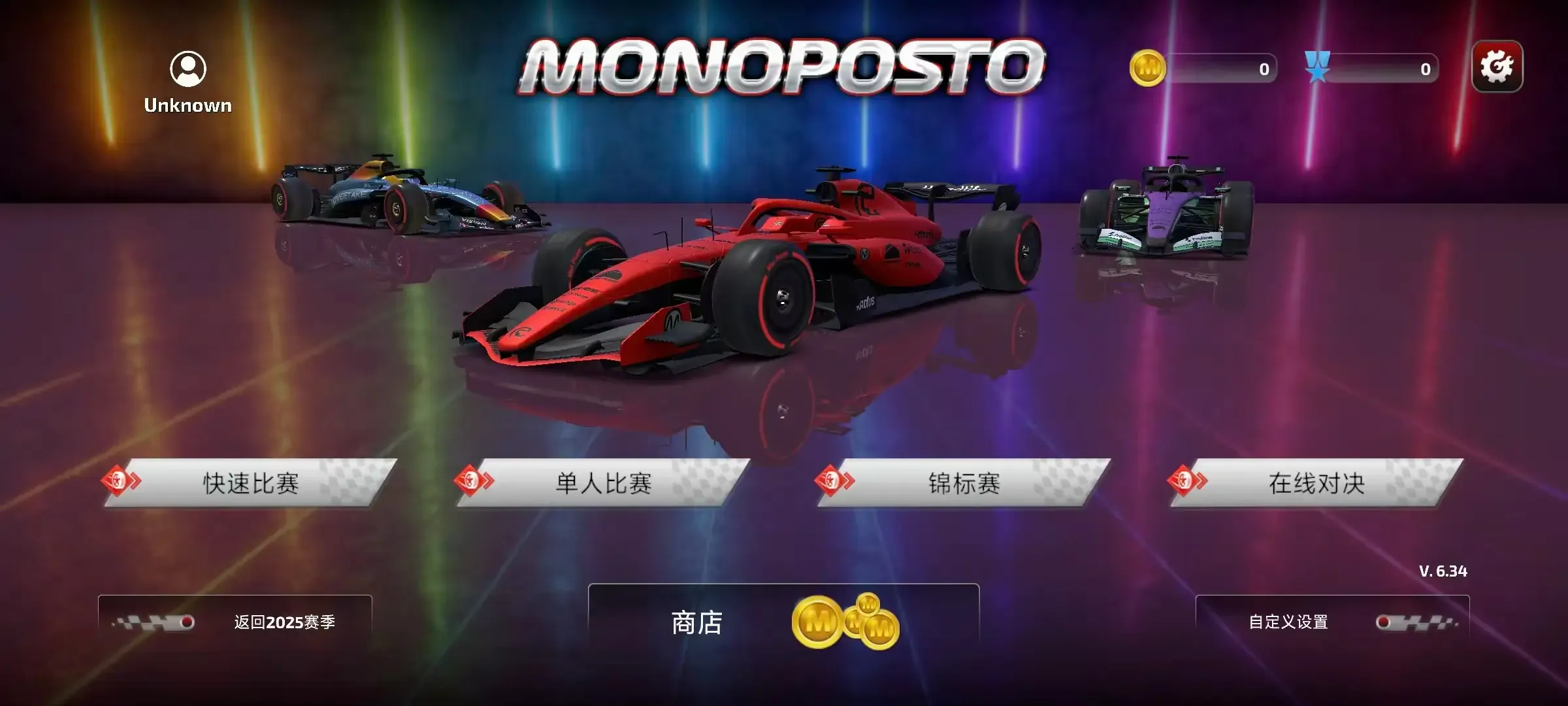 F1����ʽ����(������Ϸ�淨)v6.71 �ٷ������ͼ
