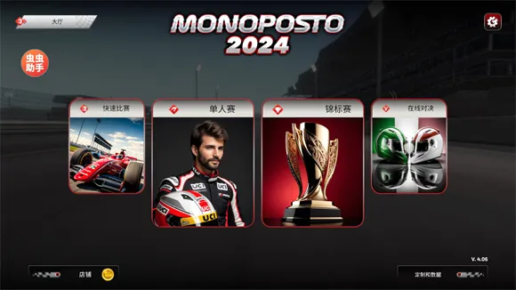 F1����ʽ����(������Ϸ�淨)