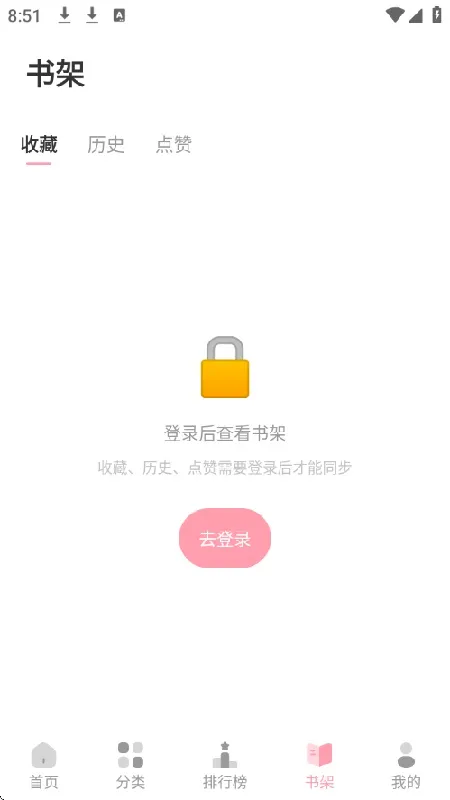 ��������2026�ٷ����°汾v2.0.2 ��׿���ͼ