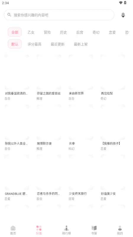 ��������2026�ٷ����°汾v2.0.2 ��׿���ͼ