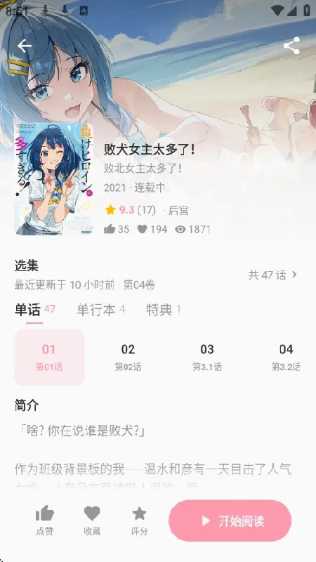 ��������2026�ٷ����°汾v2.0.2 ��׿���ͼ