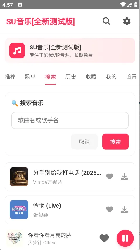SU����2026�ٷ����°汾v1.27 ��Ѱ��ͼ