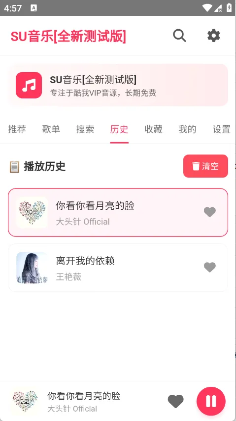 SU����2026�ٷ����°汾v1.27 ��Ѱ��ͼ