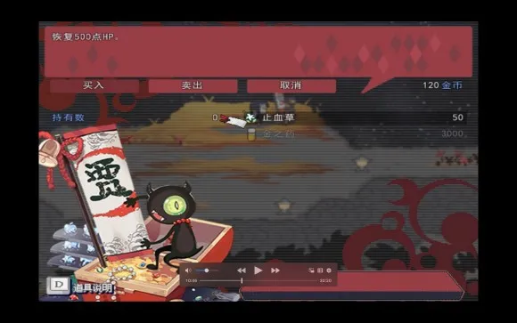�����ʱ̷(��ʽRPG��Ϸ)