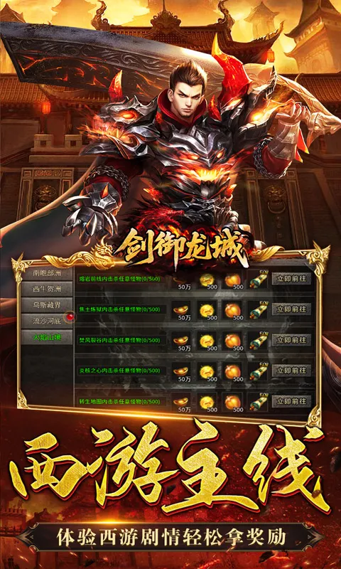 ��������(���渣������)v1.0.2 ��Ѱ��ͼ