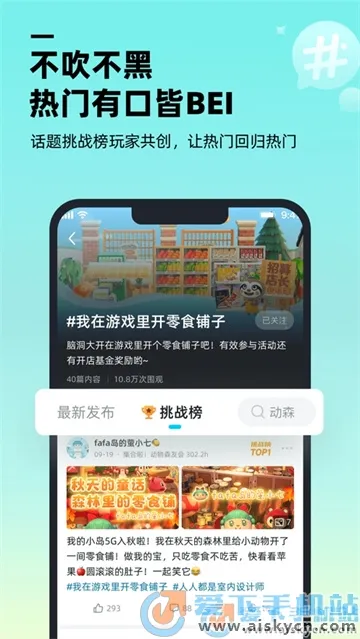 ������Ϸ����(��Ϸ��������)v1.9.0 �ֻ����ͼ