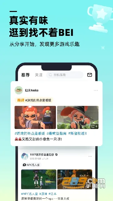 ������Ϸ����(��Ϸ��������)v1.9.0 �ֻ����ͼ