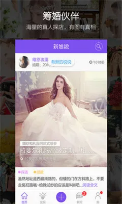 ����˵2026���°汾v4.1.1 ��׿���ͼ