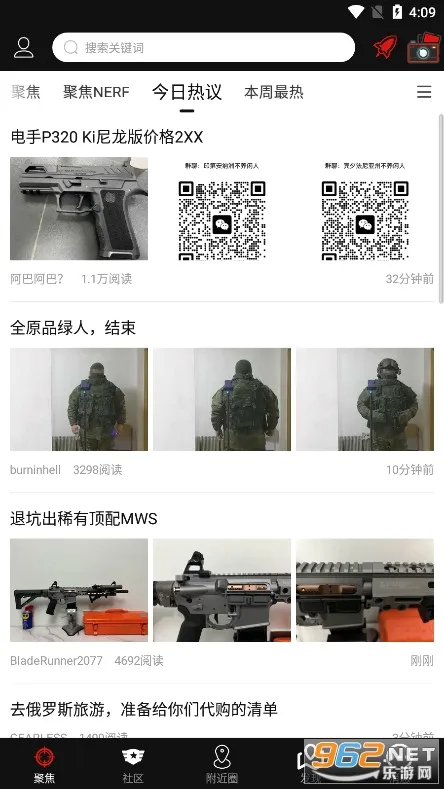 SDGun���������ֻ���v2.90 �ֻ����ͼ