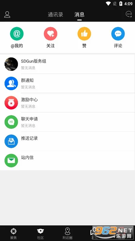 SDGun���������ֻ���v2.90 �ֻ����ͼ
