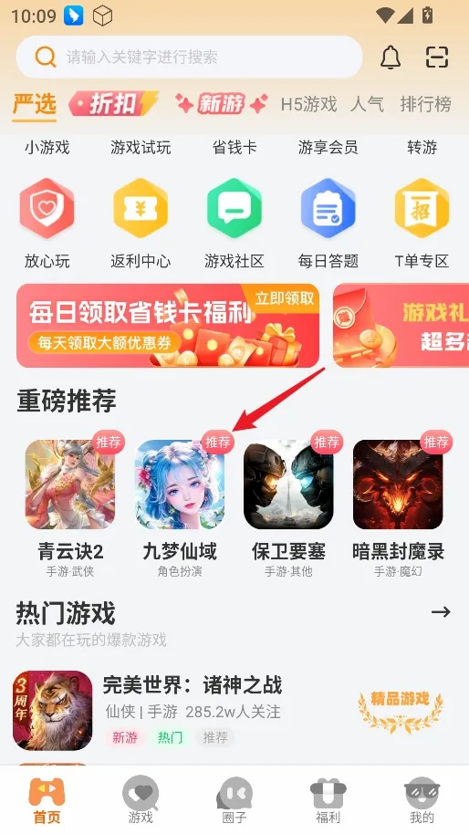 һ����(��Ϸ��Դƽ̨)