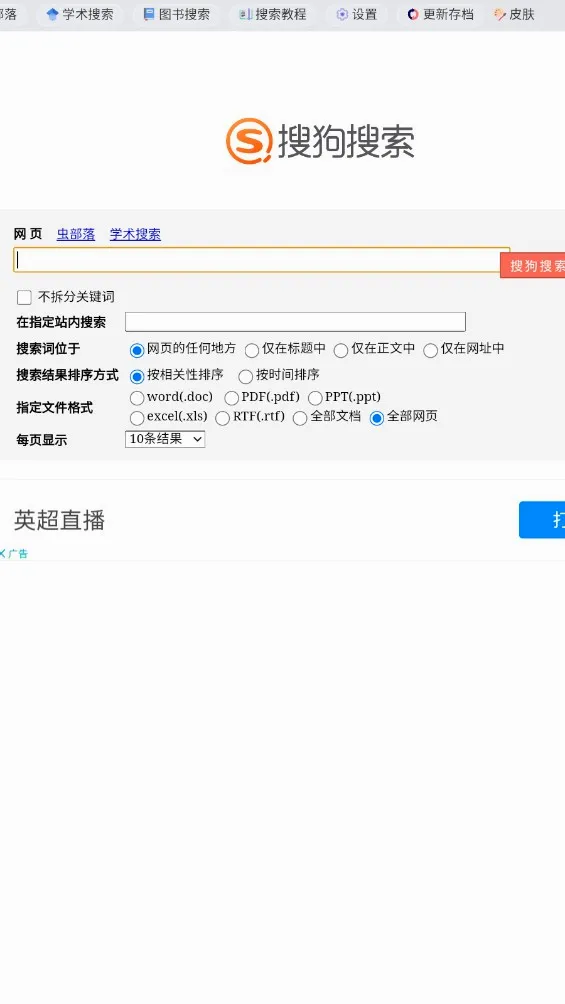 �沿��(��Դ��������)v2.0 ��׿���ͼ