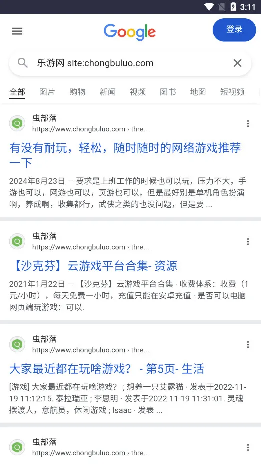 �沿��(��Դ��������)v2.0 ��׿���ͼ