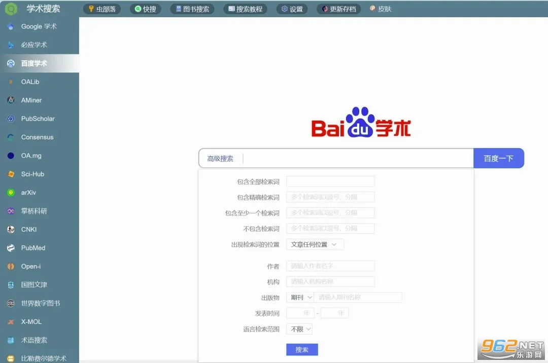 �沿��(��Դ��������)
