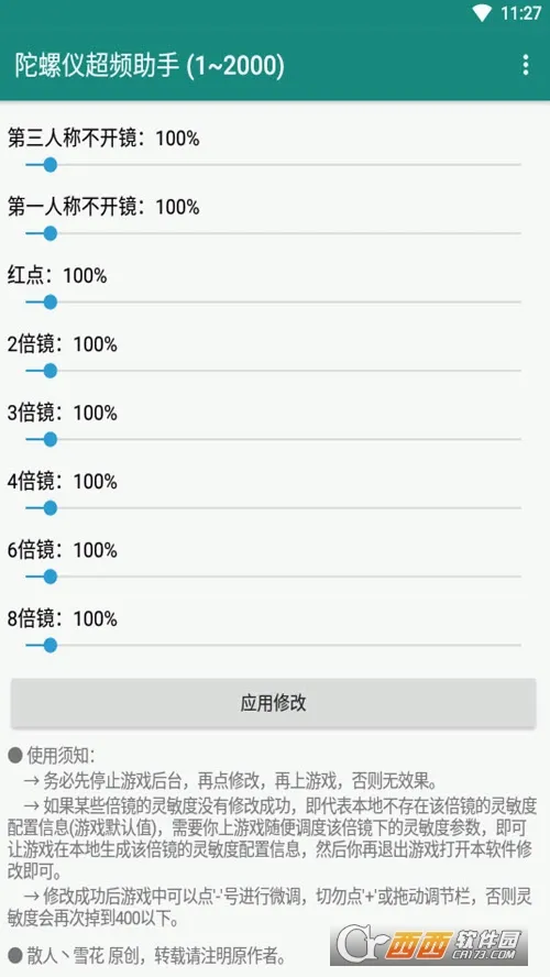 �����ǳ�Ƶ����(�Լ���Ϸ����)vPro 8.0.0-5 �ֻ����ͼ