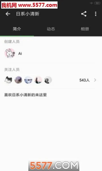 �����(��ӰԼ��ƽ̨)v1.7.72 �ٷ������ͼ