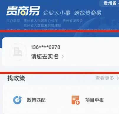 ������(��ҵ����ƽ̨)