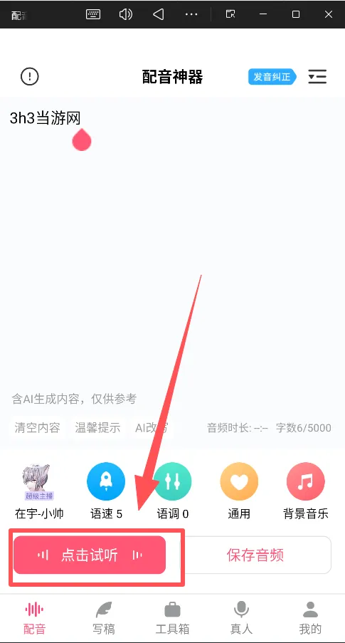 ��������2026�ٷ����°汾