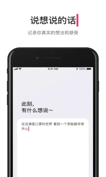 �ɻ���׿���ֻ���v1.13.3 ��׿���ͼ