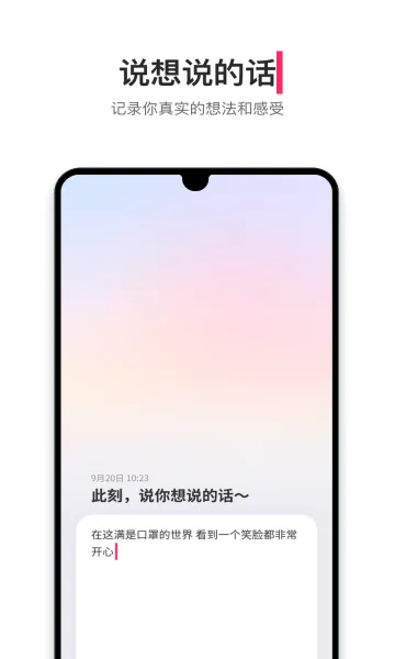�ɻ���׿���ֻ���v1.13.3 ��׿���ͼ