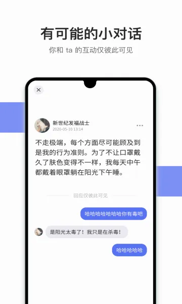 �ɻ���׿���ֻ���v1.13.3 ��׿���ͼ