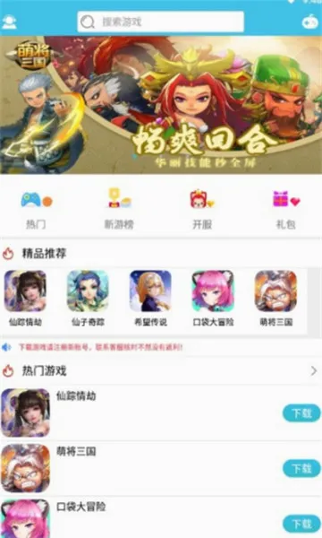 ��ƻ���̾������ֻ���