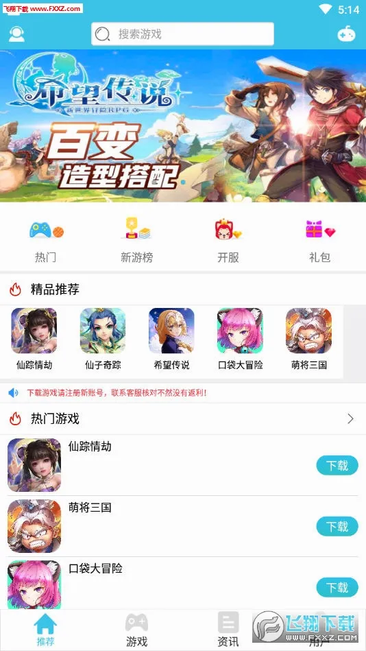 ��ƻ���̾������ֻ���v4.1.0 �ֻ����ͼ