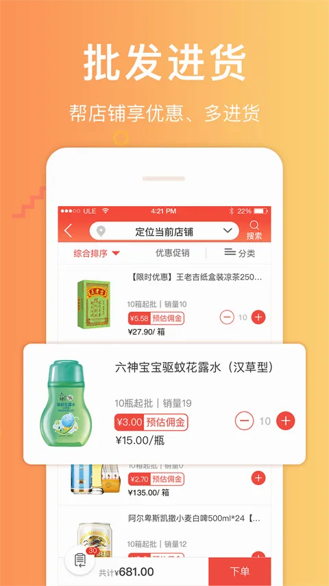������(����Ѳ��app)v3.7.8 ��׿���ͼ