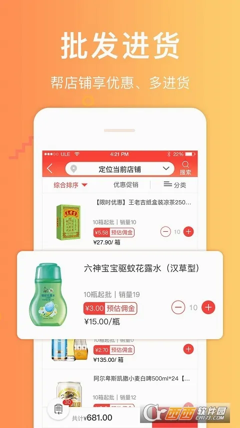 ������(����Ѳ��app)v3.7.8 ��׿���ͼ
